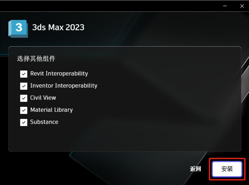 【Avast杀毒软件】Avast官方免费版下载 v9.0.2005 中文版-6