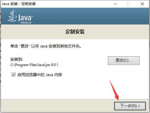 UG 12.0 下载安装教程-9