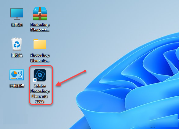 Photoshop Elements 2023免费下载ps2023安装教程-12