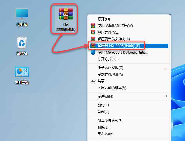 UG NX 2206 下载安装教程
