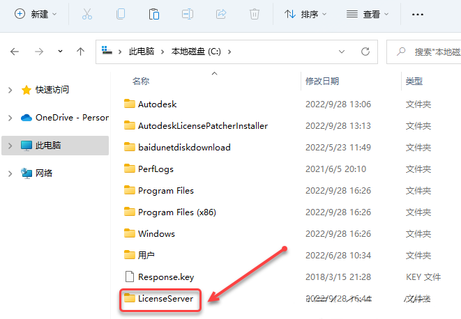 UG NX 2206 下载安装教程-4