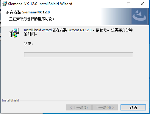 UG 12.0 下载安装教程-31