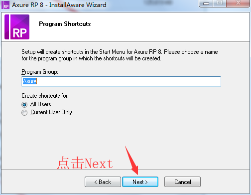 Axure RP 8.0 免费下载 安装教程-6