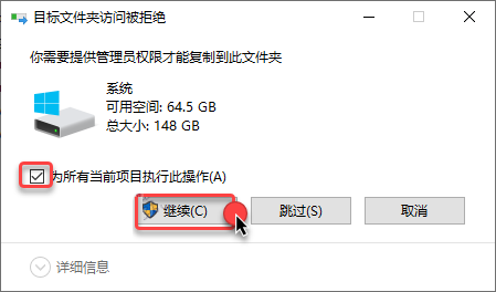 CATIA Composer R2021 免费下载 安装教程-5