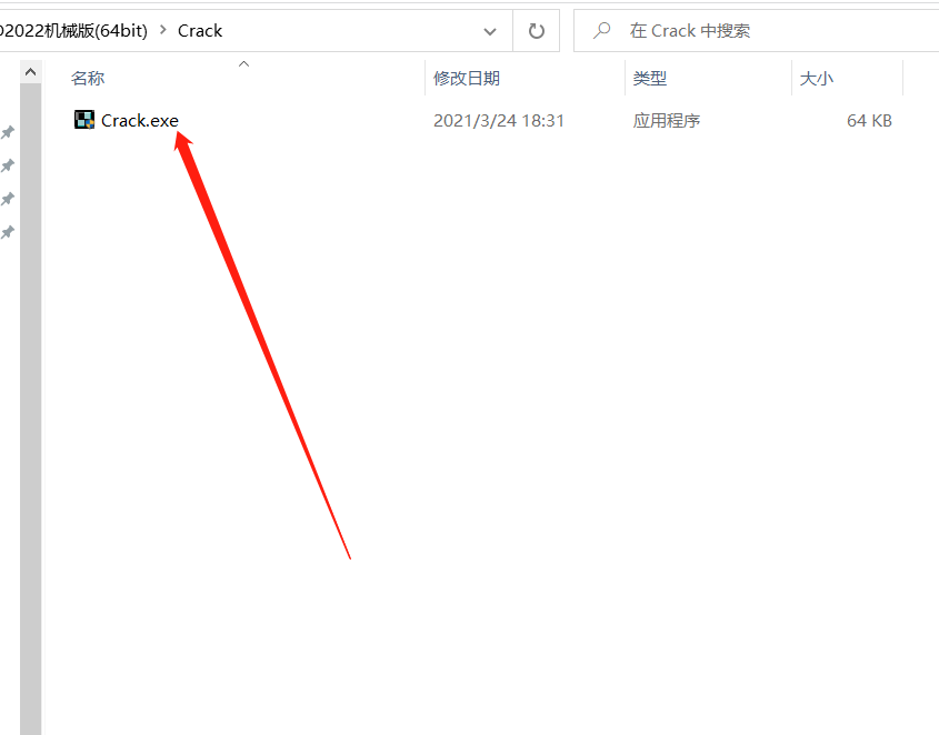 AutoCAD Mechanical 2022免费下载 安装教程-11