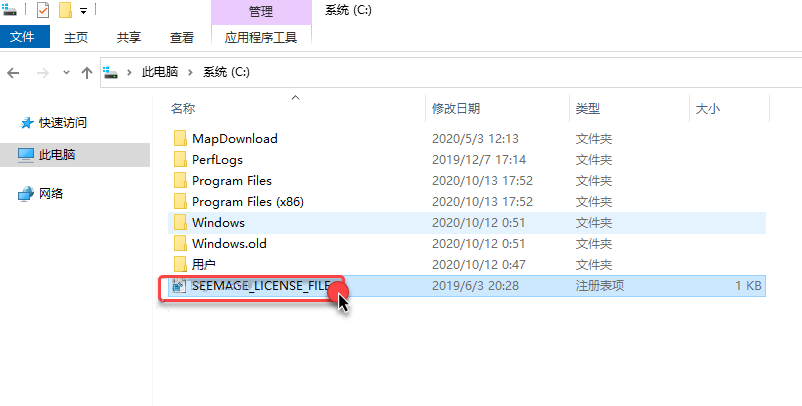 CATIA Composer R2021 免费下载 安装教程-6