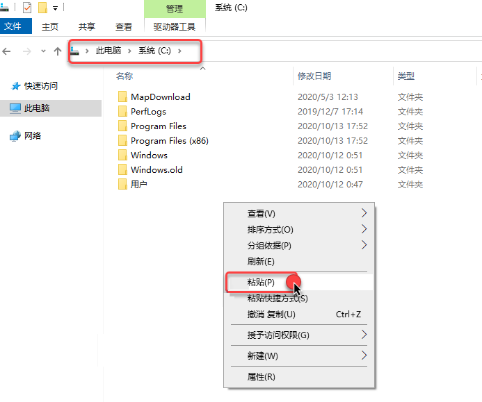 CATIA Composer R2021 免费下载 安装教程-4