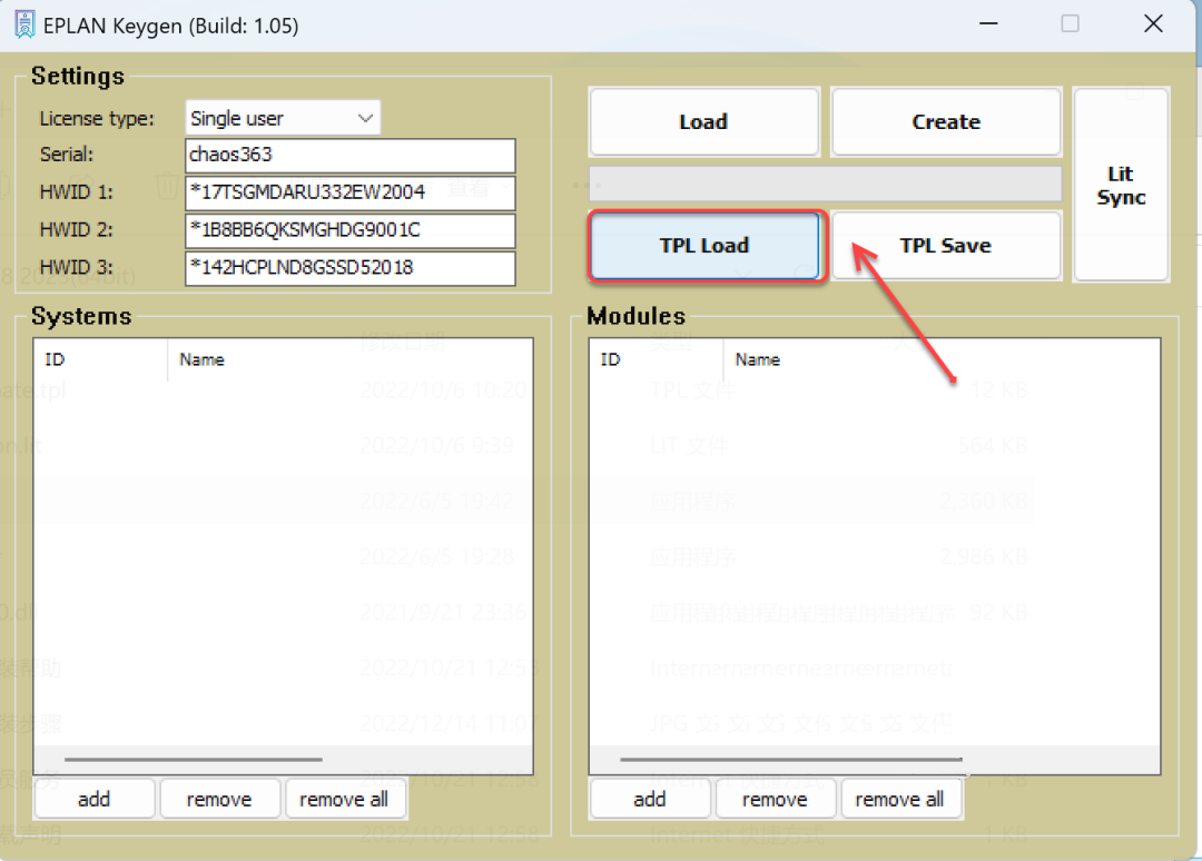 Eplan 2023 免费下载安装教程-21