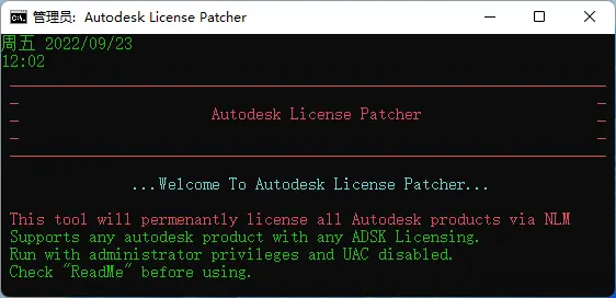 Civil3D 2023下载安装教程-10