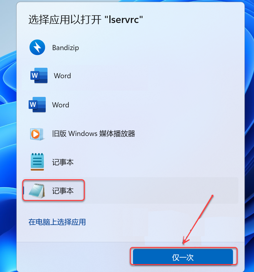 Eplan 2023 免费下载安装教程-27