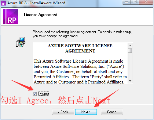 Axure RP 8.0 免费下载 安装教程-4