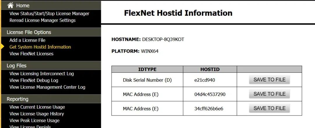 ANSYS2023 R1 下载安装教程-8