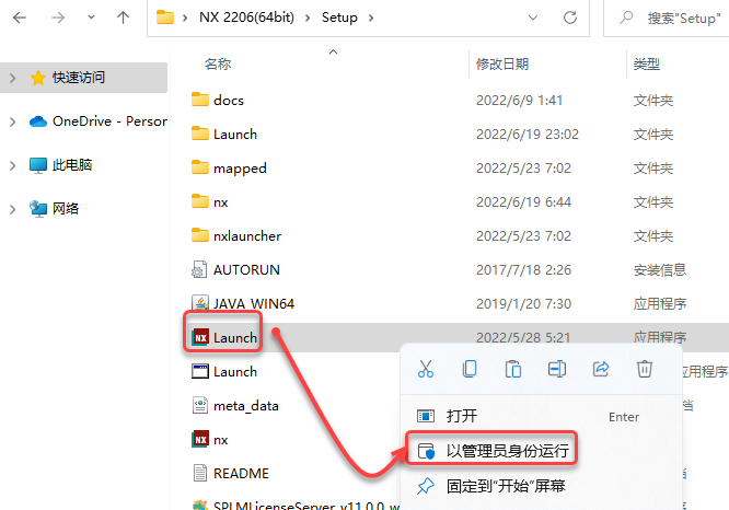 UG NX 2206 下载安装教程-8