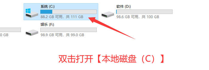 SolidWorks2020免费下载 安装教程-9