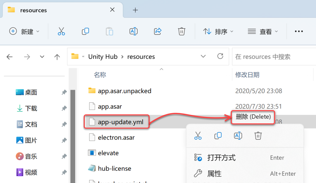 Unity2022安装包下载 安装教程-20