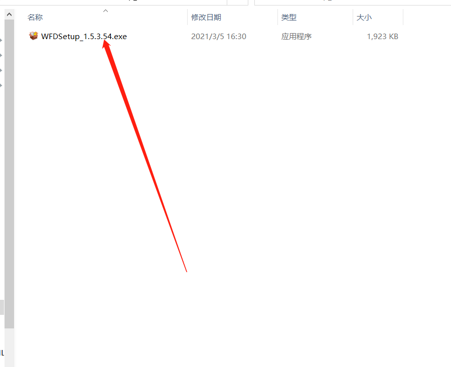 短小精悍的强制删除软件Wise Force Deleter下载-3