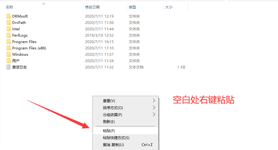 SolidWorks2020免费下载 安装教程-10