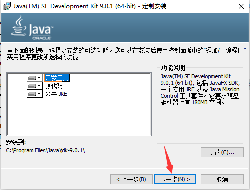 UG 12.0 下载安装教程-8