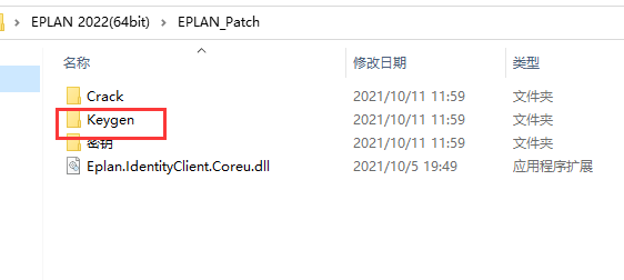 Eplan 2022 免费下载安装教程-18