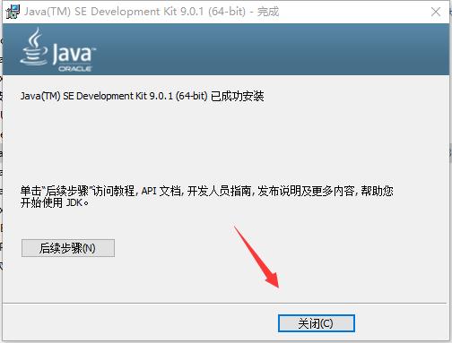 UG 12.0 下载安装教程-11