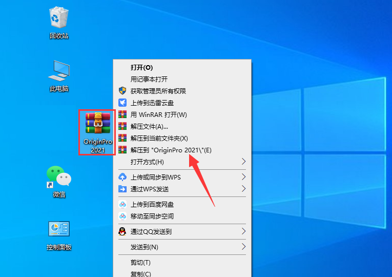 Origin 2021免费下载 安装教程