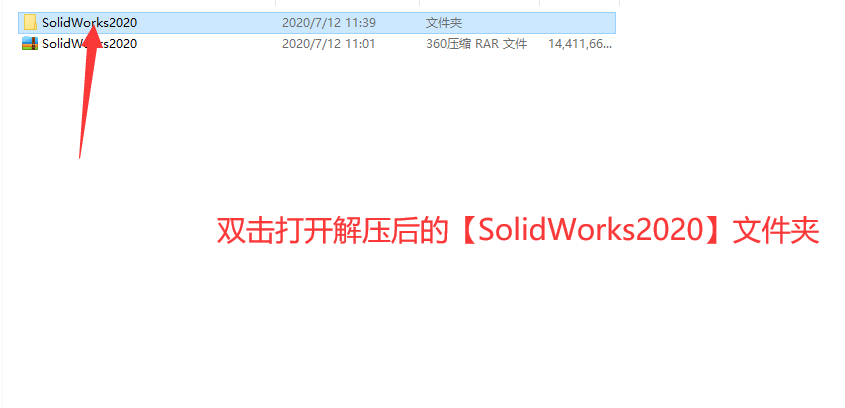 SolidWorks2020免费下载 安装教程-2