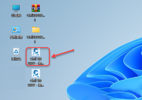 Civil3D 2022下载安装教程-13