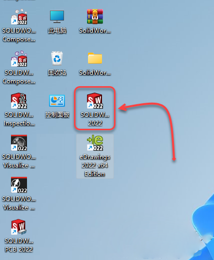 SolidWorks2022免费下载 安装教程-35