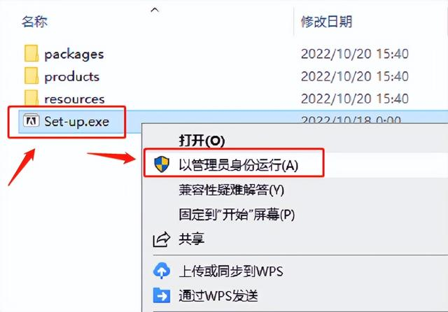 Ai 2023安装包Adobe illustrator 2023下载安装教程-2
