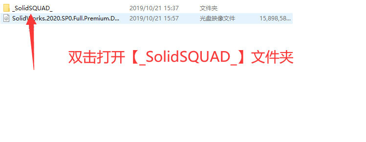 SolidWorks2020免费下载 安装教程-3
