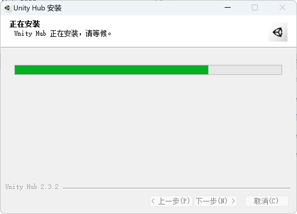 Unity2022安装包下载 安装教程-5