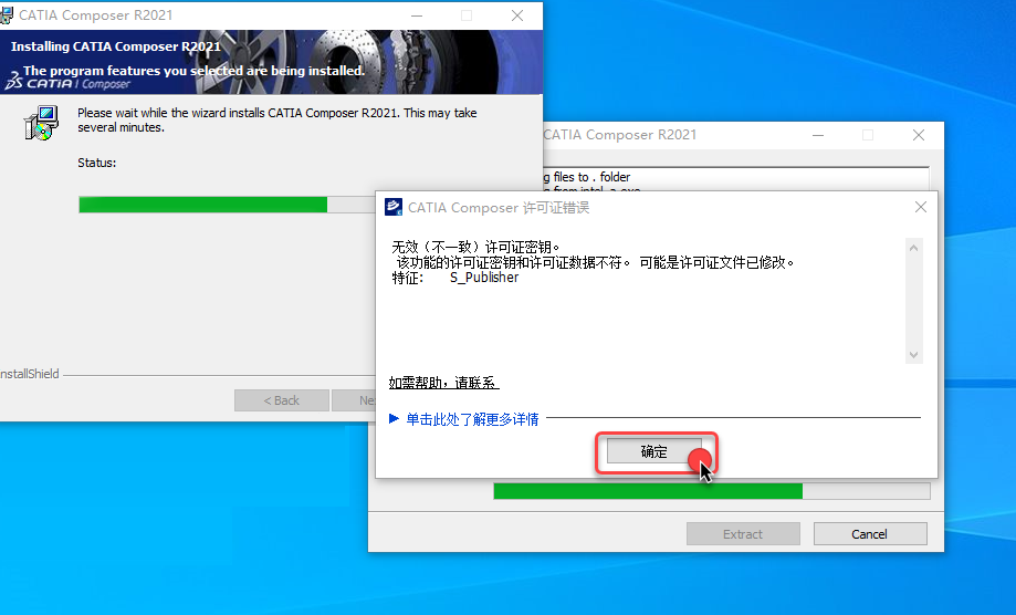 CATIA Composer R2021 免费下载 安装教程-16