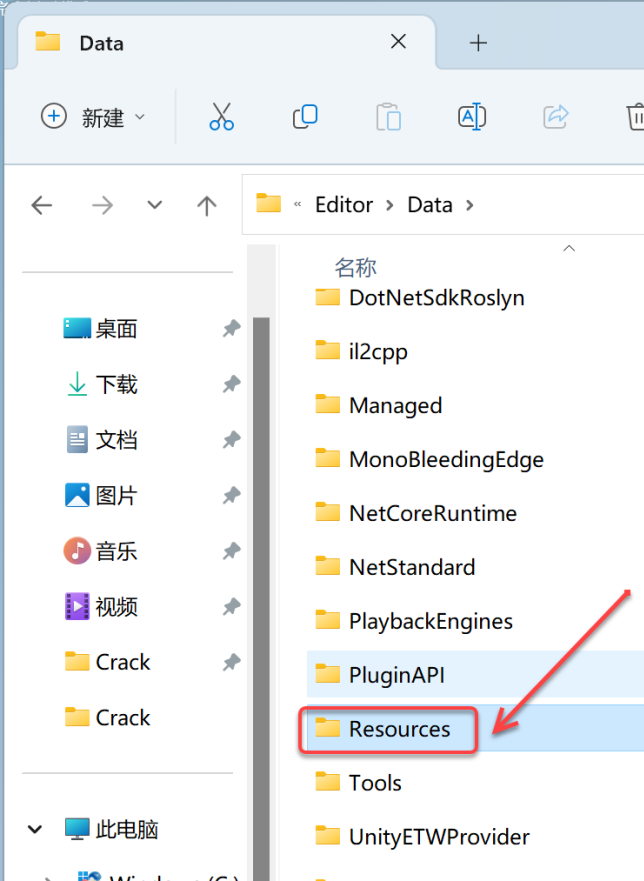 Unity2022安装包下载 安装教程-26