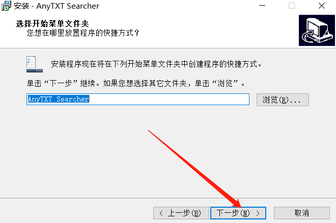 【正宗笔画输入法下载】正宗笔画输入法 v8.0.0.3 官方电脑激活版（四合一版）-6