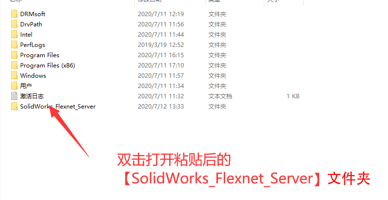 SolidWorks2020免费下载 安装教程-11