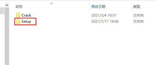 Altium Designer(AD)21免费下载 安装教程-2