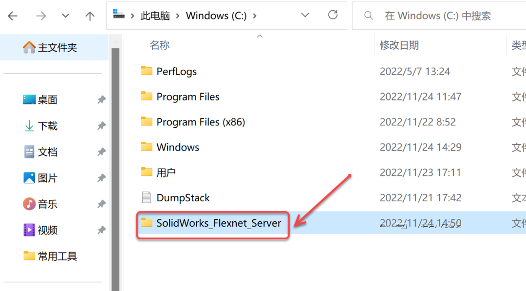 SolidWorks2023免费下载 安装教程-5