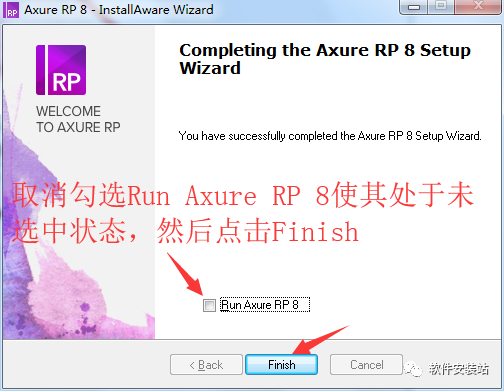 Axure RP 8.0 免费下载 安装教程-8