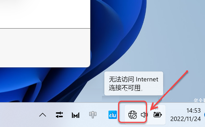 SolidWorks2023免费下载 安装教程-14