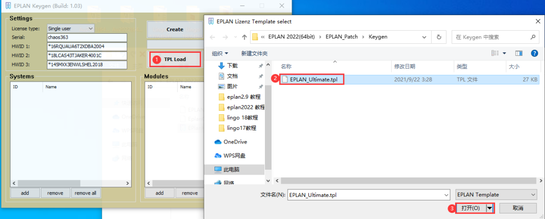 Eplan 2022 免费下载安装教程-20