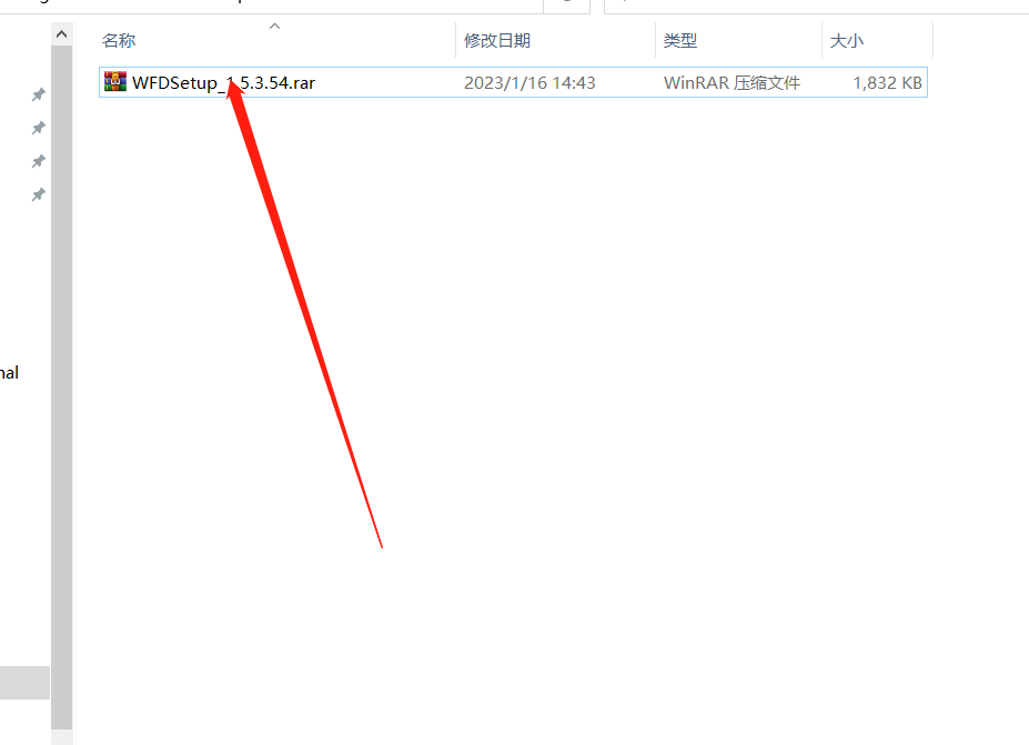 短小精悍的强制删除软件Wise Force Deleter下载