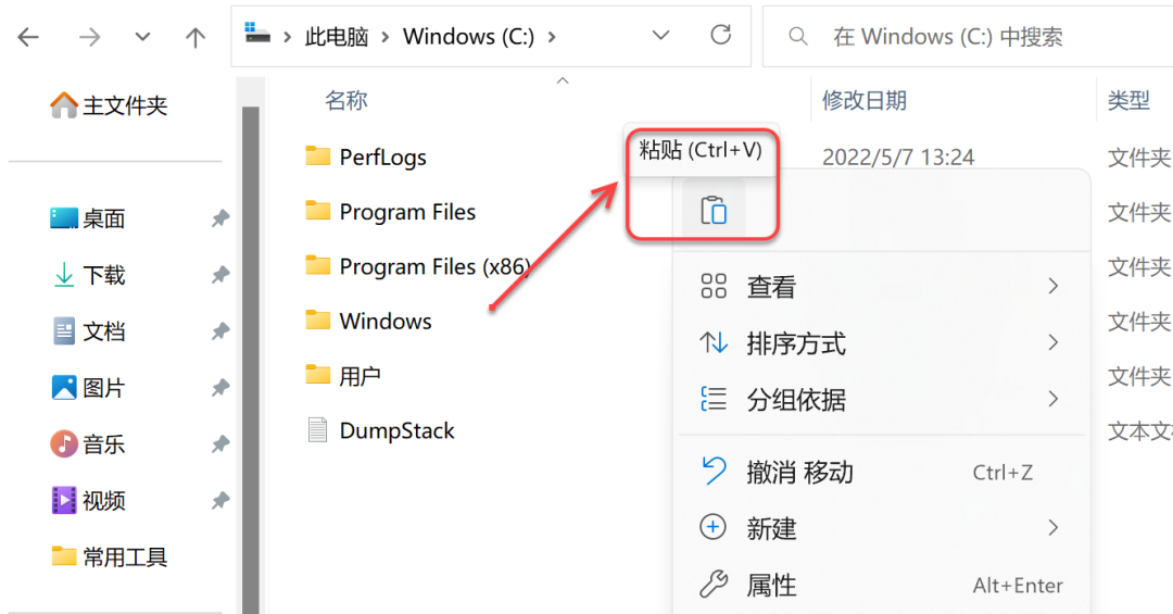 SolidWorks2023免费下载 安装教程-4