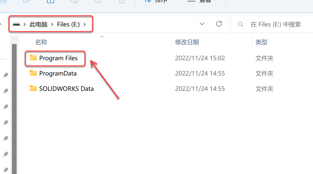 SolidWorks2023免费下载 安装教程-34