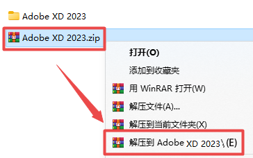 XD 2023 下载安装教程