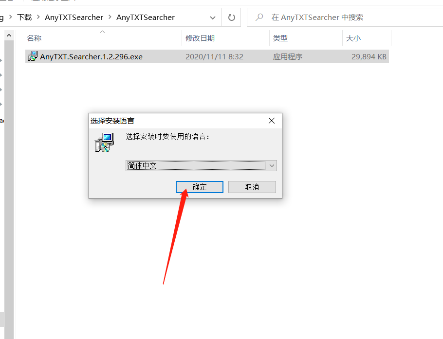 【正宗笔画输入法下载】正宗笔画输入法 v8.0.0.3 官方电脑激活版（四合一版）-2