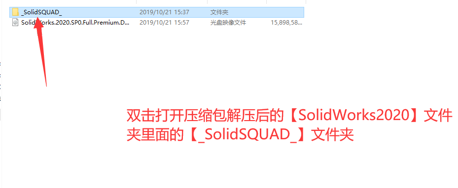 SolidWorks2020免费下载 安装教程-34