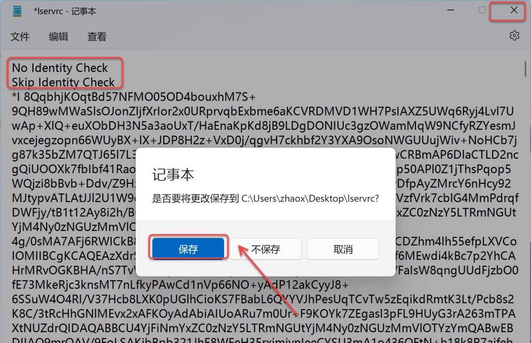 Eplan 2023 免费下载安装教程-28