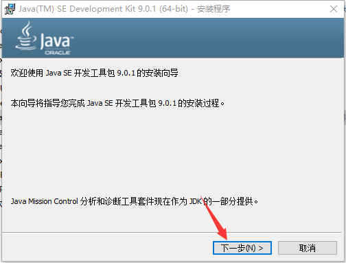 UG 12.0 下载安装教程-7