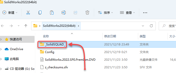 SolidWorks2022免费下载 安装教程-31