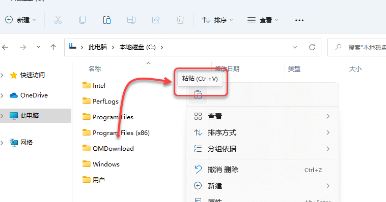 SolidWorks2022免费下载 安装教程-7